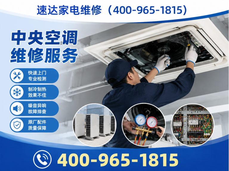 日照400-965-1815展示图